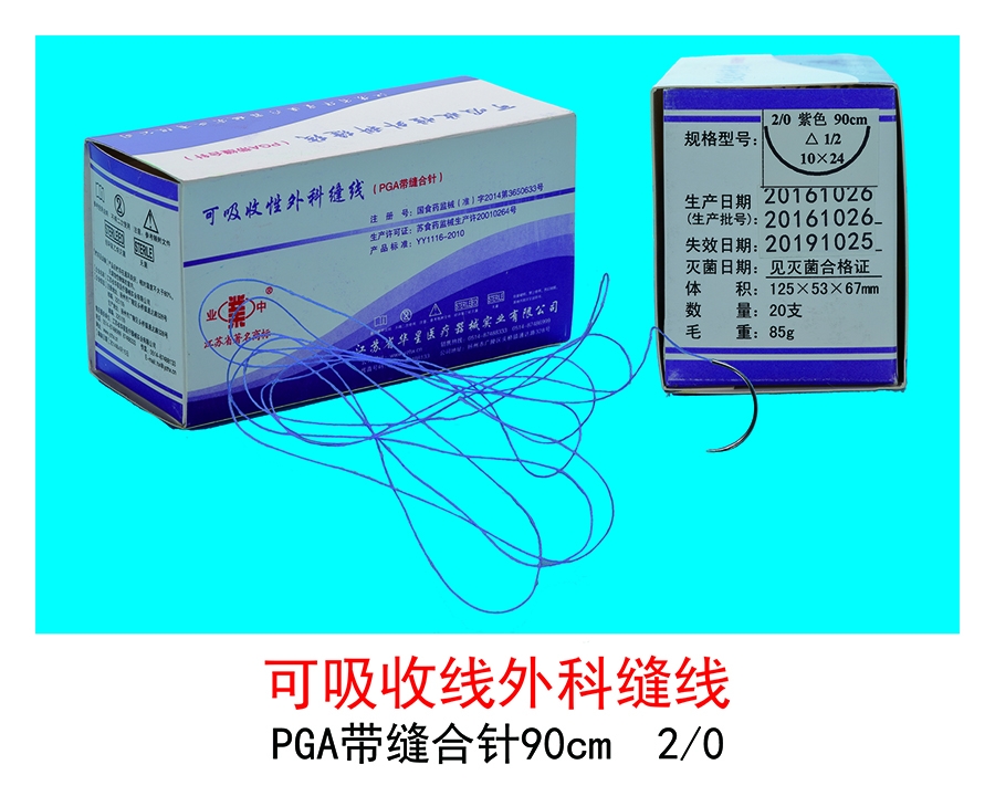 可吸收外科縫線(xiàn)